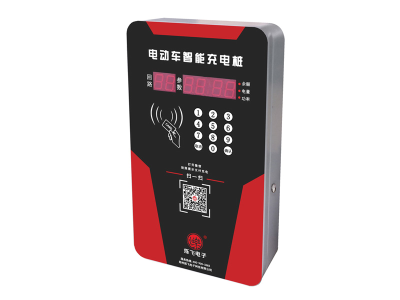 小區(qū)充電站 小區(qū)充電站